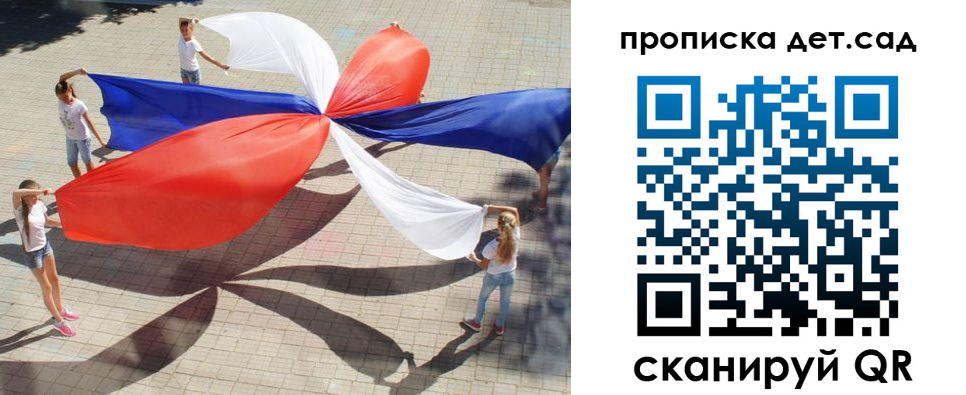 прописка поиск в Реже